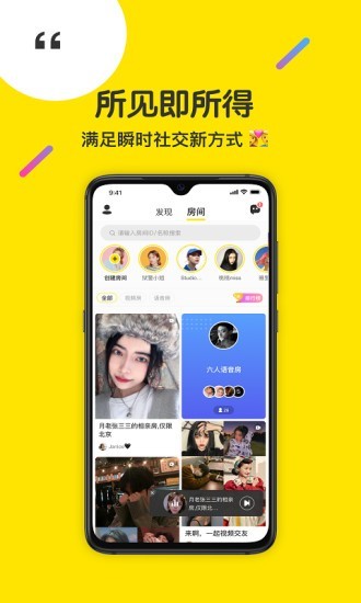 侃侃阅读下载  v2.0.5图4