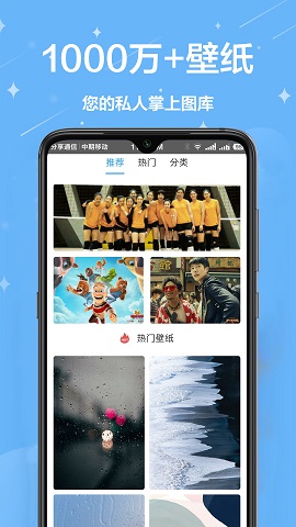 动态壁纸吧  v1.0.5图1