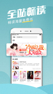 滚滚小说app  v3.5.2图4