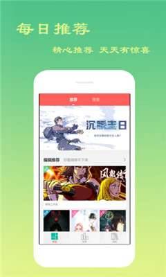 云游吧app下载苹果手机版官网安装  v1.0.1图4