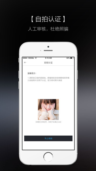 知聊官网下载  v5.18.3图2