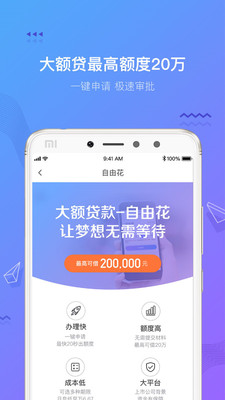 摇钱花app下载官网正版安卓手机  v2.12.0图1