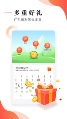 追书大神app下载官方版  v2.7.5图2