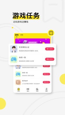 浩方电竞apk  v1.0.0图3