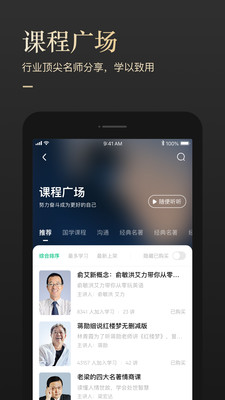 有书官网  v5.12.2图3