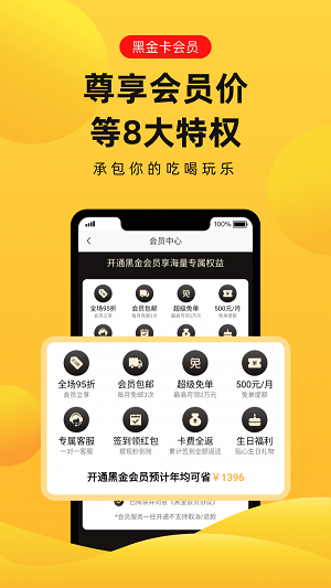 趣兔试玩赚钱软件下载官网苹果手机  v1.1.2图3