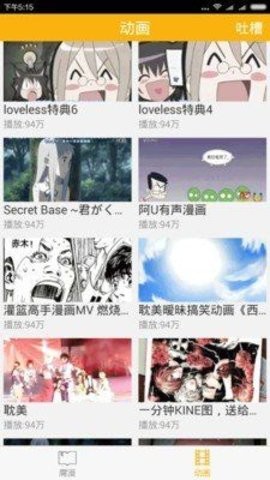 81漫画重生霸宠:摄政王爷太凶猛  v1.0.1图2