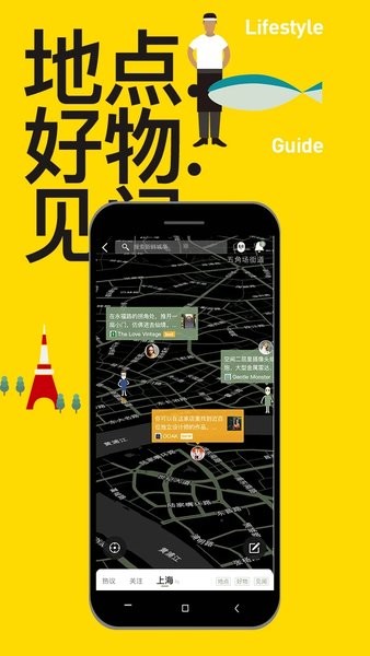 mars  v3.5.2图3