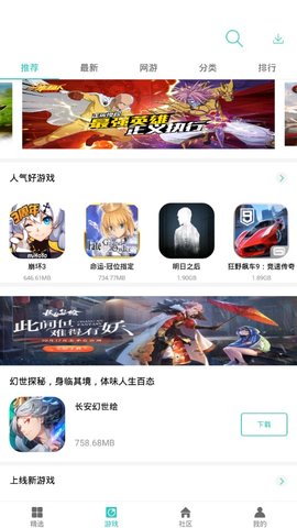 纽扣助手app下载老版  v4.8.5图1