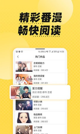 枫雪动漫海贼王下载  v1.2.0图1