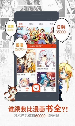 一秒漫画免费版下载  v4.1.18图3