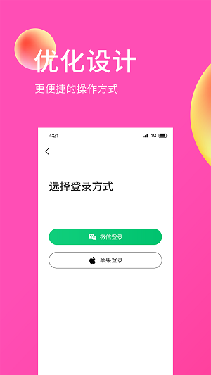 E购网  v1.0.0图2