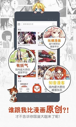 一秒漫画免费版下载  v4.1.18图1