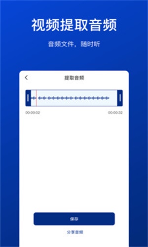 视频压缩工具最新版下载安装包  v1.0.0图1