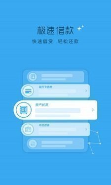 今日必下贷款免费版app  v9.0.95图1