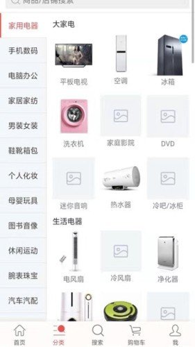 网宝网  v1.0.3图3