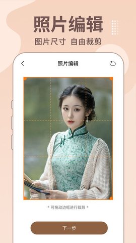 老照片修复王  v1.0.5图2