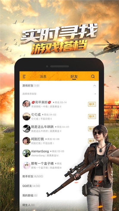 超高清画质助手  v1.0.23图1