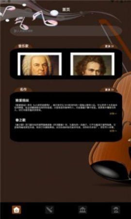 气泡音乐免费版下载安装最新版