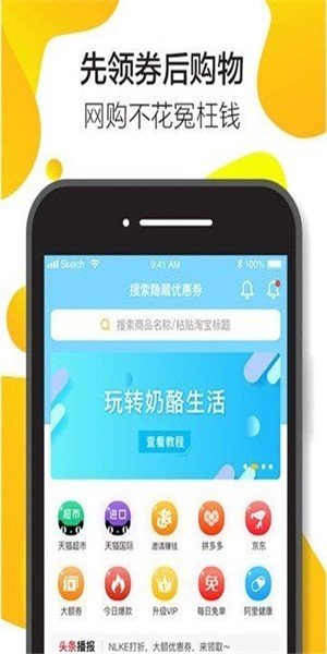 奶酪生活  v2.2.3图3