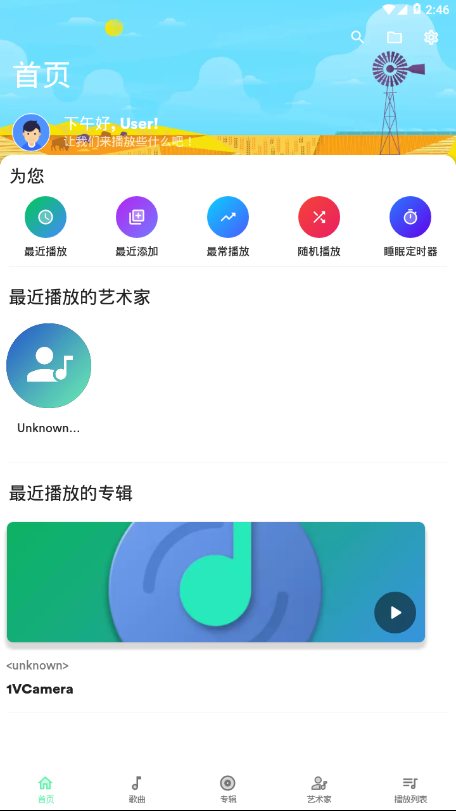 复古音乐英文  v1.0图3