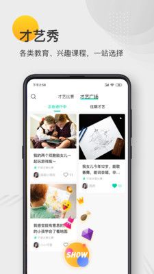 蓝青教育安卓版下载安装最新版  v1.0.0图1