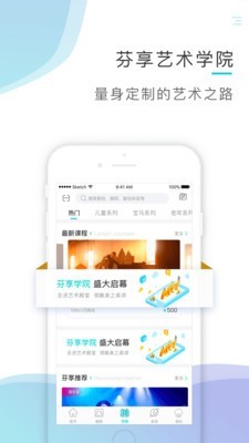 芬享音乐最新版下载  v1.4.5图3