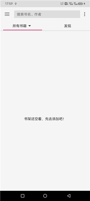 乐阅免费漫画手机版官网  v2.0图1