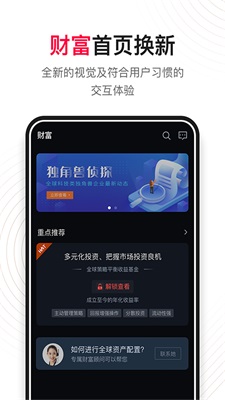 荷马国际官网  v5.16.0图1