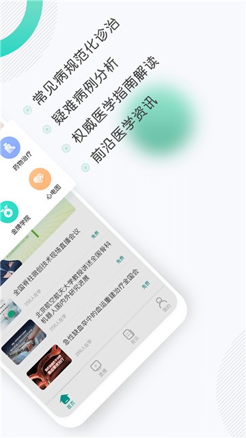 壹生视频下载  v3.2.61图1