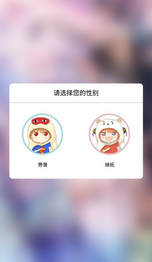 呱呱漫画软件下载免费  v1.3.6图3