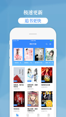 掌中云小说最新版免费阅读  v1.9.5图3