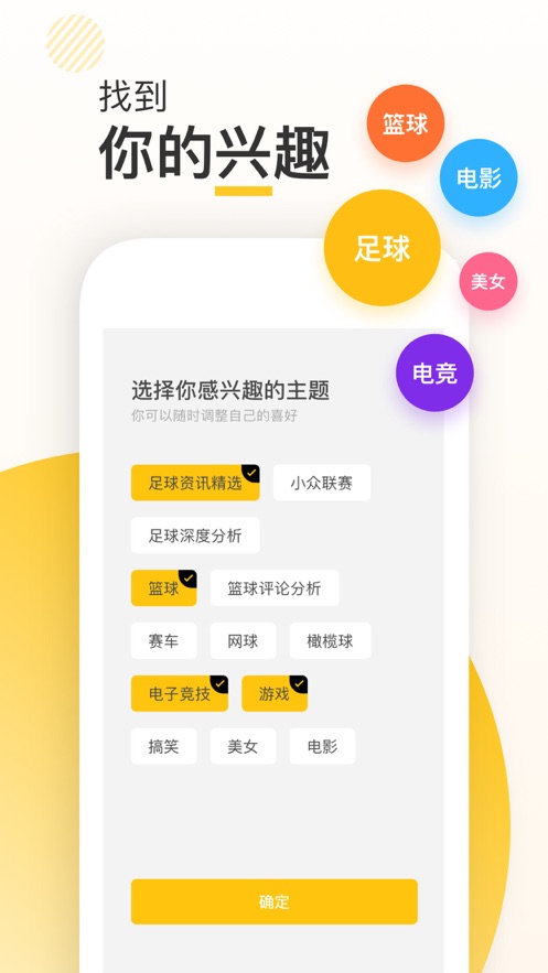 新闪存云app下载中心官网  v1.1.3图2