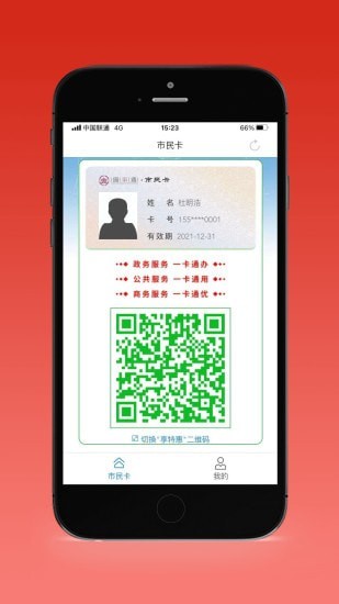 海易办  v2.2.0图2