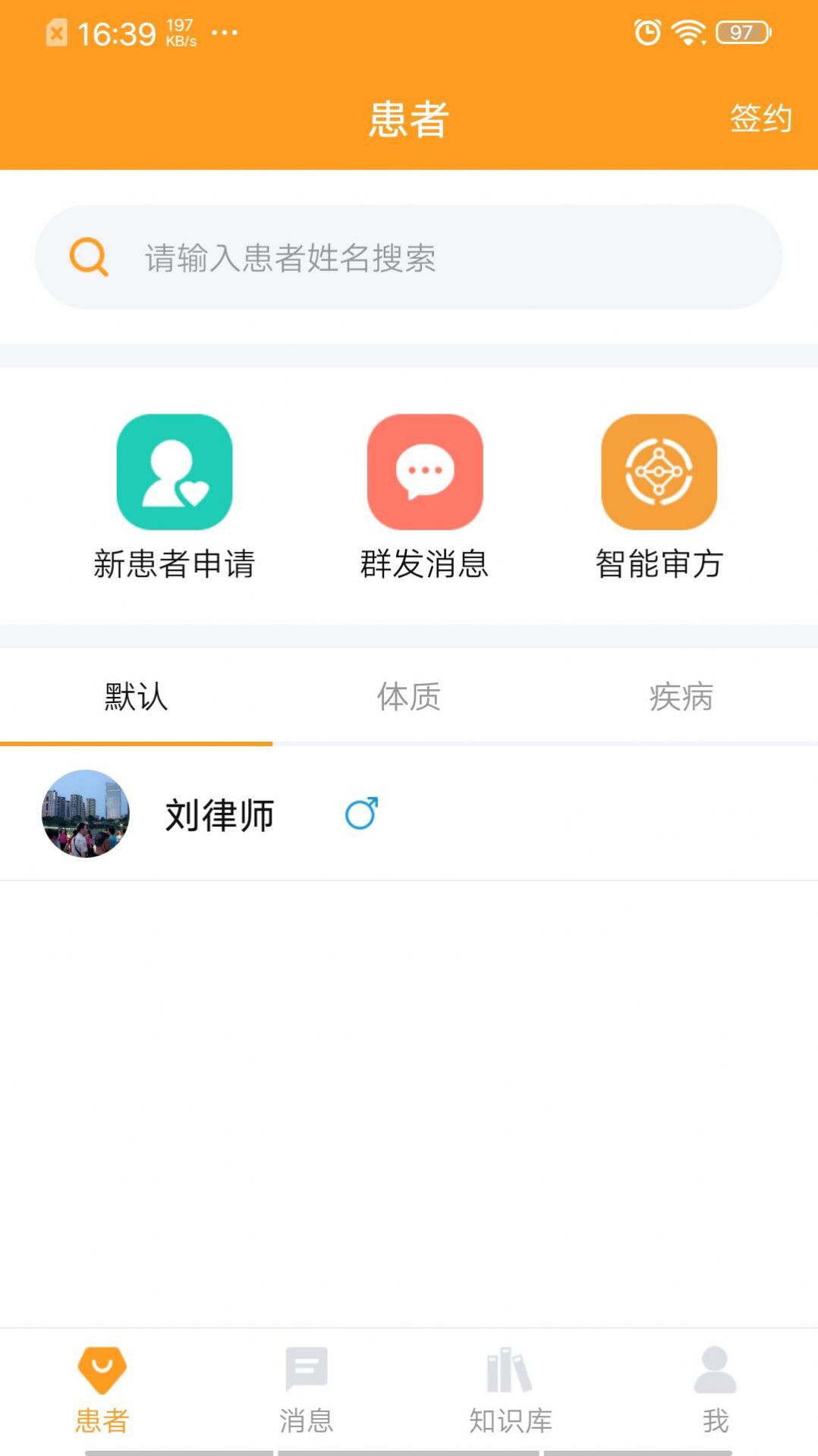 暖灯  v1.0.1图2