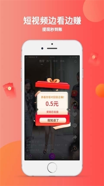 秘乐官方下载安装最新版  v1.2.5图3