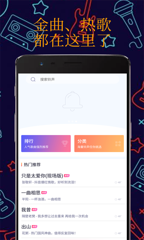 真人彩铃免费版下载安装苹果手机app