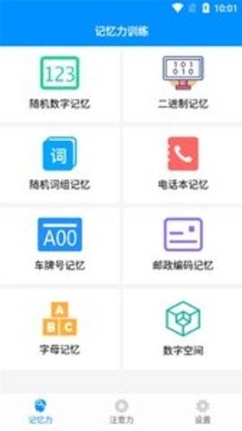 快乐天气下载软件免费版安装苹果手机  v1.1.1图5