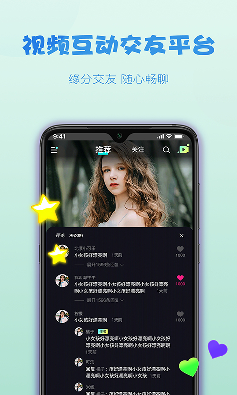 糖球消消乐红包版下载最新版  v1.0.0图3