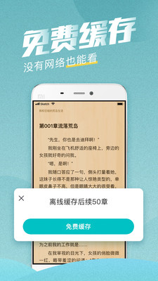 滚滚小说最新版在线阅读全文免费  v3.5.2图2