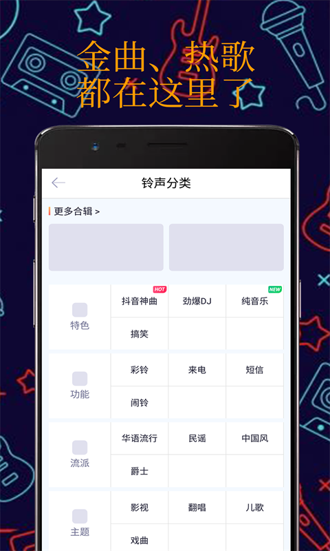 真人彩铃最新版下载苹果手机安装  v1.1.0图3