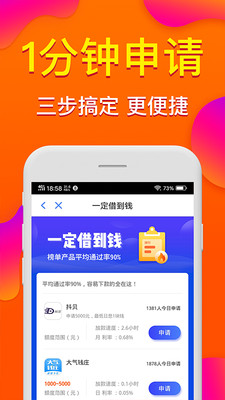 小鹅袋手机版  v1.0图1