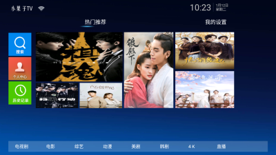 小果子TV手机版  v1.0图2