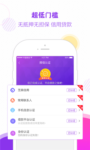 木兰救急最新版  v1.0图2