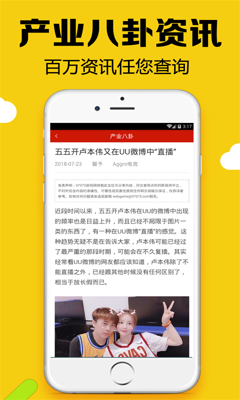 黑糖俱乐部官方下载  v2.53图1