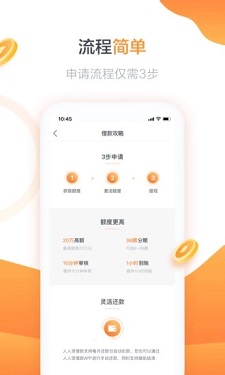 铁牛应急手机版  v1.2.2图1