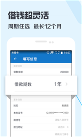 卡加加2024  v3.0图3