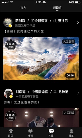 范儿视频手机版  v1.0.1图2