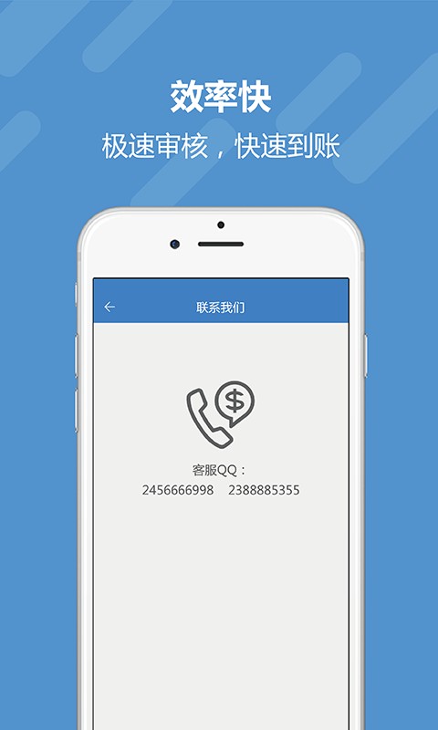 拇指急贷app  v1.0图1