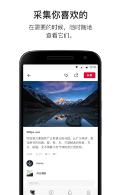 花瓣聊天2024  v3.27.00图2